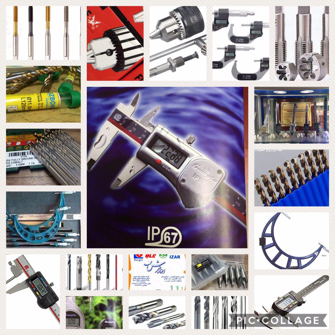 کولیس معمولی